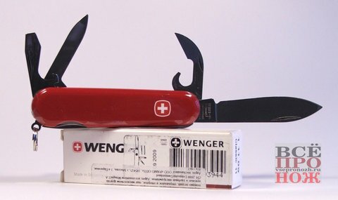 verygood Wenger Classic